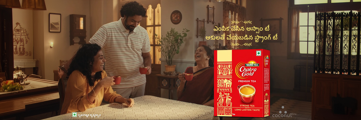 Tata Tea Chakra Gold